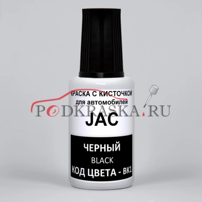 BK1 JAC  Черный, Black, 20 мл.